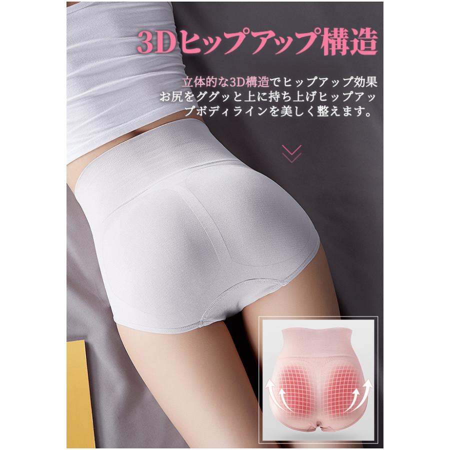 2枚100円オフ】ハイウエスト 子宮温活 レディース ショーツ 深め 腹巻き 下着 3D フィット ストレッチ パンツ インナー 引き締め 美尻 :dxw21sep04:ejej-shopping - 通販 - Yahoo!ショッピング 2枚100円オフ】ハイウエスト 子宮温活 レディース ショーツ 深め 腹巻き 下着 3D フィット ストレッチ パンツ インナー 引き締め 美尻 :dxw21sep04:ejej-shopping - 通販 - Yahoo!ショッピング