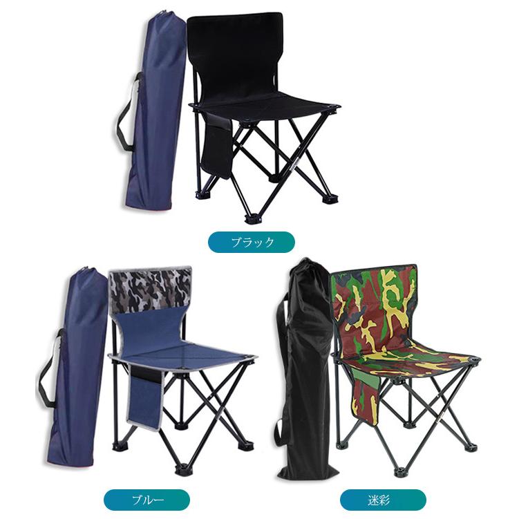 アウトドアチェア 折りたたみ 簡易 釣り 椅子 携帯 便利グッズ 快適 軽量 コンパクト ベランダ 組立て簡単 おしゃれ 椅子 キャンプ ポータブル 運動会 q Dyd21jan01 Ejej Shopping 通販 Yahoo ショッピング
