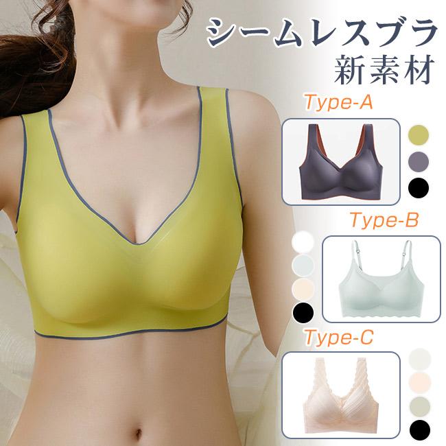 【2点目449円】ブラジャー ナイトブラ シームレス ノンワイヤー 育乳 ブラ パッド付き 取り外し可能 インナー 補正下着 ブラトップ スポーツブラ  : fn21feb03 : ejej-shopping - 通販 - Yahoo!ショッピング