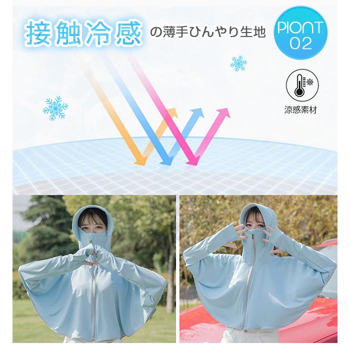 ラッシュガード パーカー 日焼け止め 長袖 薄手 冷感 レディース