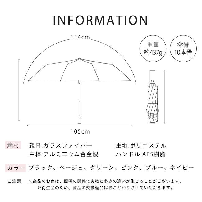 逆さ傘 折りたたみ傘 ワンタッチ 自動開閉 晴雨兼用 10本骨 逆転傘 逆