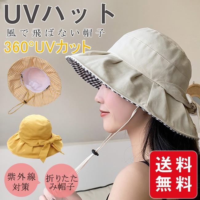 帽子 Uvカット 紫外線対策 レディース 折りたたみハット 日よけ帽子 可愛いくて小顔効果がある リボン付帽子 オシャレ 遮光 エレガントハット Fzymmar08 Ejej Shopping 通販 Yahoo ショッピング