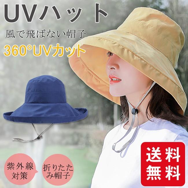 帽子 Uvカット 紫外線対策 レディース 折りたたみハット 日よけ帽子 可愛いくて小顔効果がある リボン付帽子 オシャレ 遮光 エレガントハット Fzym20mar14 Ejej Shopping 通販 Yahoo ショッピング