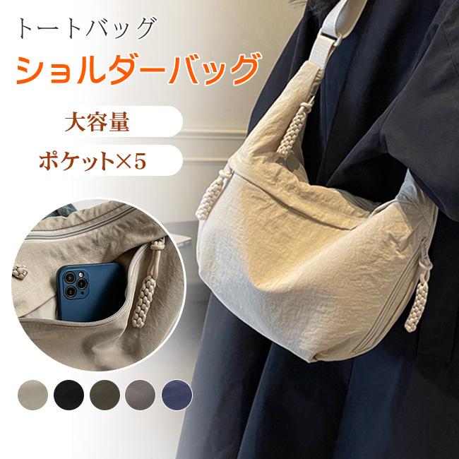 クーポン利用後1280円で購入】ショルダーバッグ トートバッグ 鞄