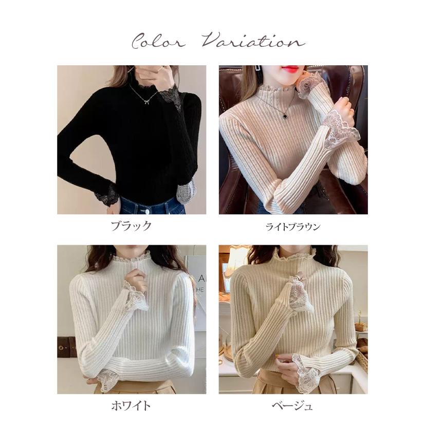 クーポンで200円オフ】ニット 袖レース ハイネック トップス 長袖