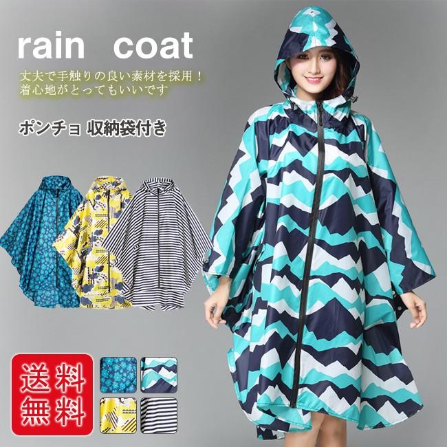 ポンチョ レインコート レディース レインウェア 防水 合羽 大人女子 オシャレ 通勤 ひざ丈 収納袋付き Ndpyyfeb07 Ejej Shopping 通販 Yahoo ショッピング