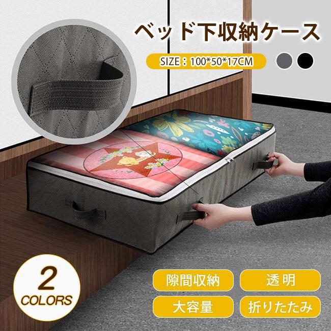 新品】収納収納ケース 大量 16個 不織布 折りたたみ式 大きいサイズ 衣替え