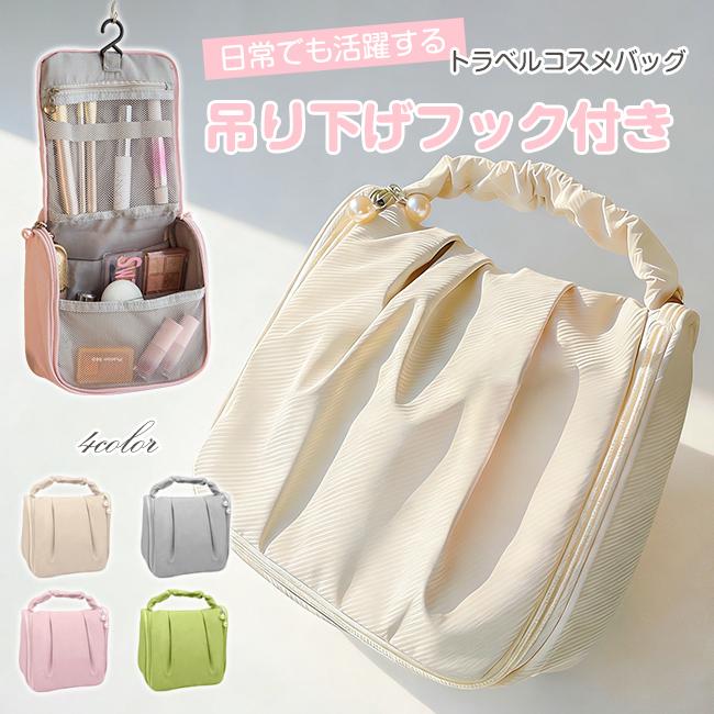 【即納・saleで1180円】メイクポーチ 化粧ポーチ コスメポーチ 大容量 トラベルポーチ 吊り下げ 小物入れ 旅行 たっぷり収納 自立 マチあり 縦型 爆買（Yahoo!・ejej-shopping）