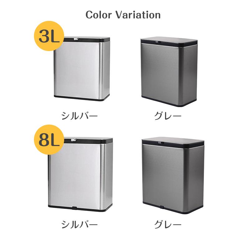 クーポンで2546円~】ゴミ箱 ステンレス製 キッチン 3L 8L ドア掛け