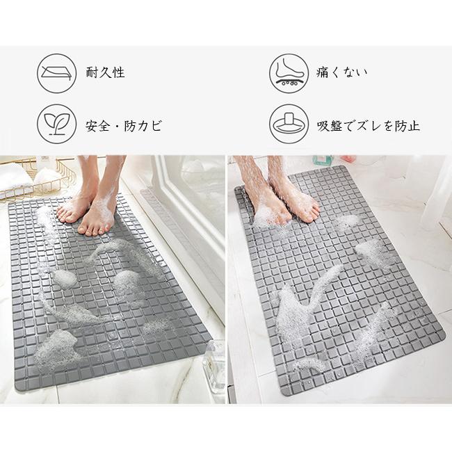 バスマット 浴室マット 滑り止め 浴槽 カビない 大判 子供 赤ちゃん お