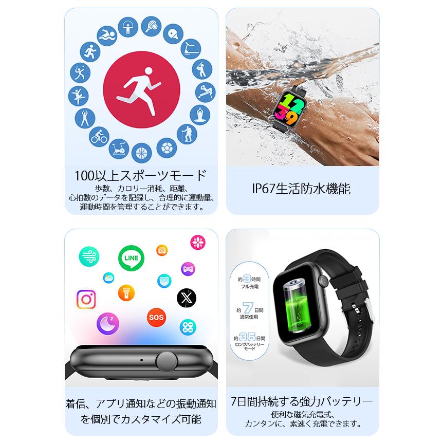 【プレミアム会員3170円】スマートウォッチ 健康管理 技適認証 2.0インチ大画面 血糖値 血圧測定 万歩計 着信通知 日本語 iphone android 父の日 母の日 ギフト｜ejej-shopping｜14