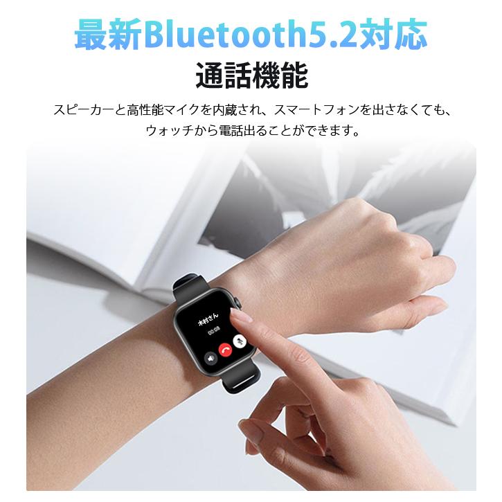 【プレミアム会員3170円】スマートウォッチ 健康管理 技適認証 2.0インチ大画面 血糖値 血圧測定 万歩計 着信通知 日本語 iphone android 父の日 母の日 ギフト｜ejej-shopping｜09