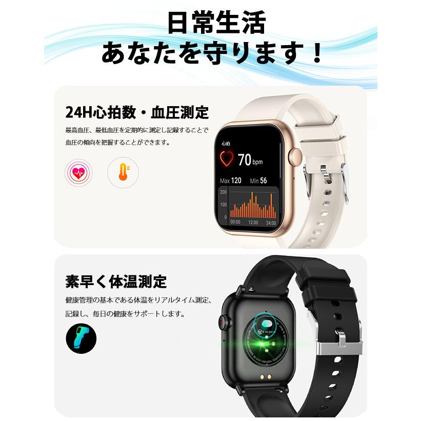 【プレミアム会員3170円】スマートウォッチ 健康管理 技適認証 2.0インチ大画面 血糖値 血圧測定 万歩計 着信通知 日本語 iphone android 父の日 母の日 ギフト｜ejej-shopping｜10