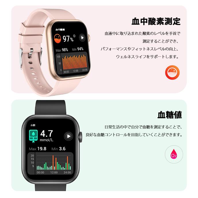 【プレミアム会員3170円】スマートウォッチ 健康管理 技適認証 2.0インチ大画面 血糖値 血圧測定 万歩計 着信通知 日本語 iphone android 父の日 母の日 ギフト｜ejej-shopping｜11