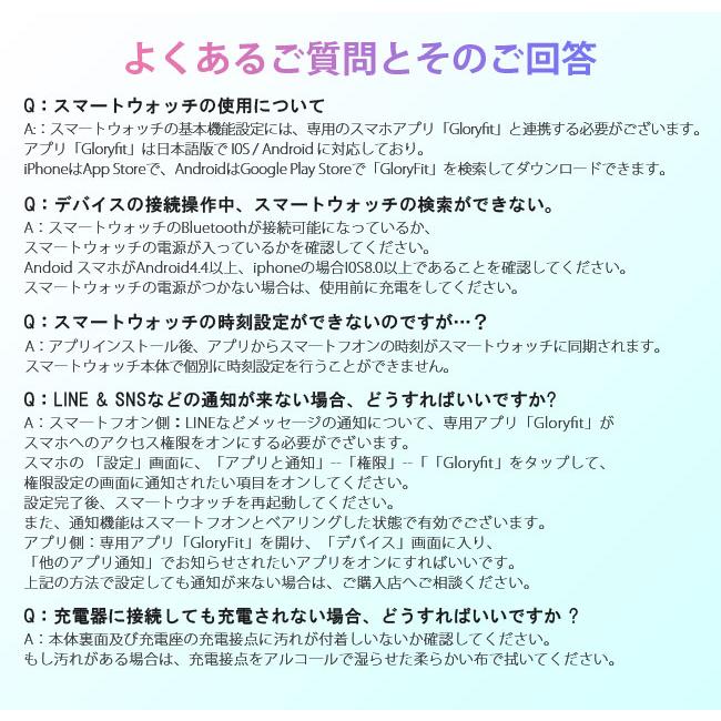 【父の日】スマートウォッチ 運動健康管理 技適認証 通話機能 音楽再生 2.0インチ大画面 腕時計 心拍数 カロリー消費 着信通知 日本語対応 iphone android｜ejej-shopping｜22