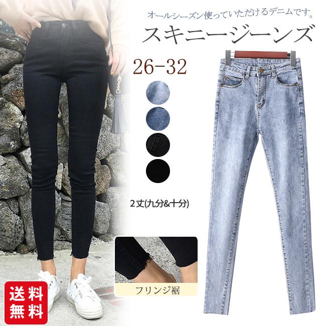 春夏新作 スキニージーンズ デニム パンツ レディース ロング 九分丈 ストレッチ ゆったり 美脚効果 小尻効果 大きいサイズ きれいめ カジュアル おしゃれ Bradsobolewski Com