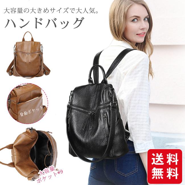 リュック レディース レザー リュックサック Pu アウトレット バック バックパック おしゃれ 大きめ 多収納 ユニセックス Xbdec02 Ejej Shopping 通販 Yahoo ショッピング