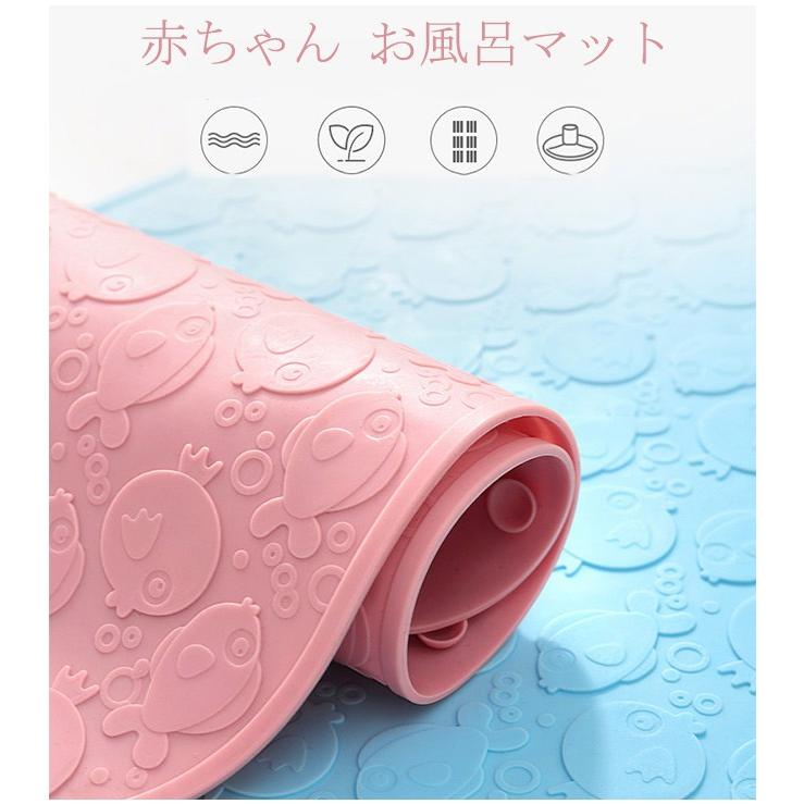 バスマット 滑らない 浴室 可愛い 赤ちゃん ベビー お風呂マット バス用品 浴槽 滑り止め付き すべり止めマット 吸盤付き Xdapr17 Ejej Shopping 通販 Yahoo ショッピング