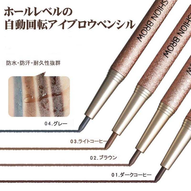 アイブローペンシル Novo 眉ペン まゆペン アイブロー スムースタッチ 滲まない 落ちにくい 初心者 ダブルヘッド スピン Xksaug12 Ejej Shopping 通販 Yahoo ショッピング