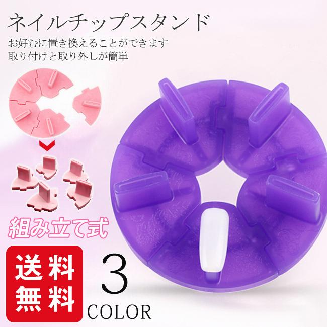 ネイルチップスタンド 練習用 組み立て式 プラスチック素材 Xmjjul09 Ejej Shopping 通販 Yahoo ショッピング