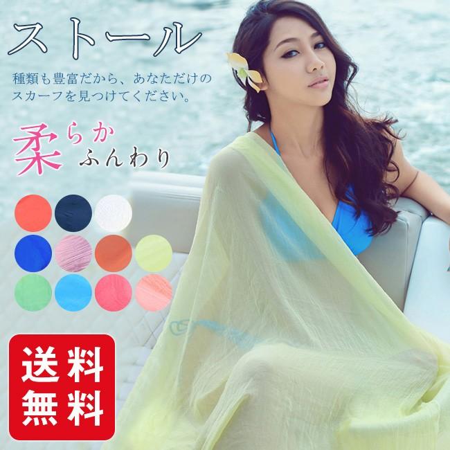 大人気大判ストール 無地 全11色 薄手 ショール シルク マフラー レディース Uv対策 冷房対策 結婚式 ビーチ マフラー 旅行 百掛け Xsjapr05 Ejej Shopping 通販 Yahoo ショッピング