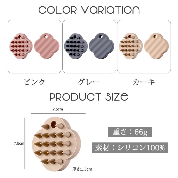 2点目半額！スカルプブラシ 頭皮ブラシ シャンプーブラシ 頭皮