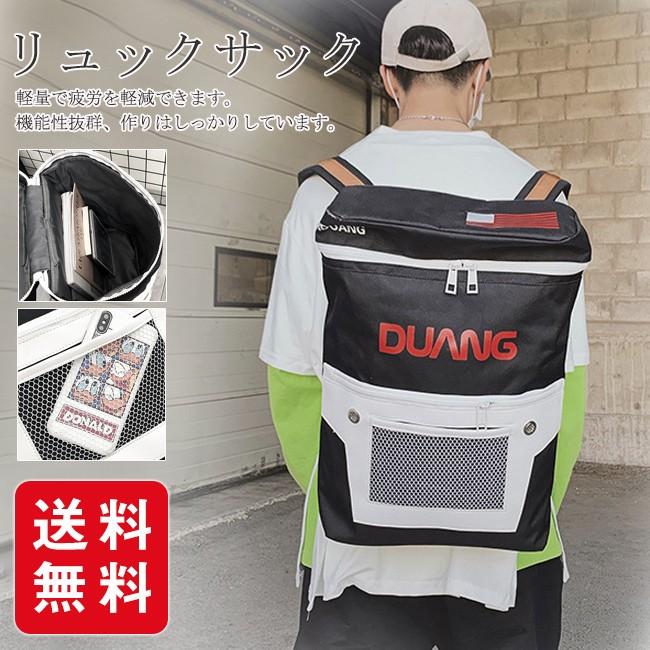 リュックサック 通学 男子 女子 中学生 高校生 旅行バッグ 肩掛け おしゃれ 出張 ユニセックス アウトドアバッグ 軽量 超大容量 Xwbb20mar07 Ejej Shopping 通販 Yahoo ショッピング