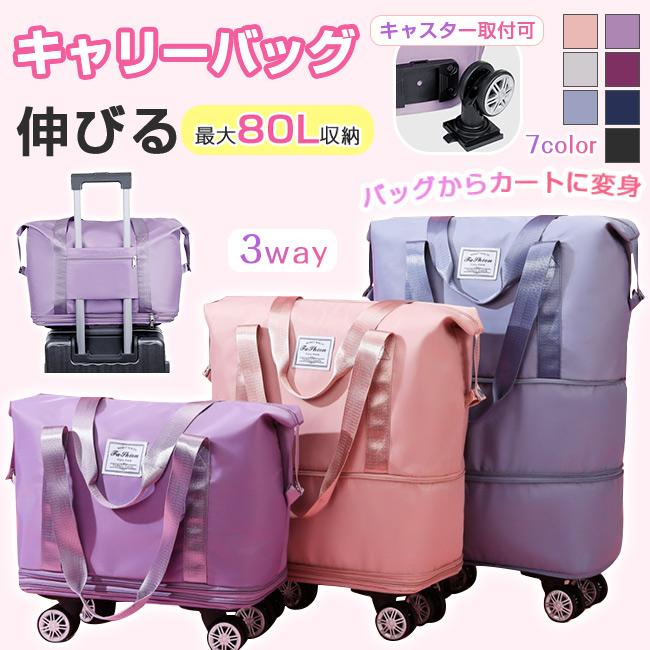 2021春大特価セール! 旅行用ポーチ Paul&JOE レスポートサック パッキング 旅行 トラベル ポーチ 新品