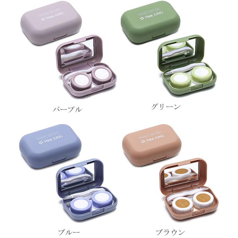コンタクトレンズボックス 希望者のみラッピング無料 カラコン レンズケース ミラー付き かわいい 小型 おしゃれ 持ち運び 旅行 軽量 携帯 収納ケース