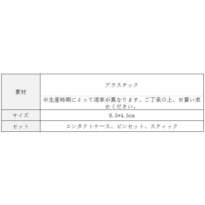 コンタクトレンズボックス カラコン レンズケース ミラー付き かわいい 小型 軽量 持ち運び 収納ケース おトク おしゃれ 携帯 旅行