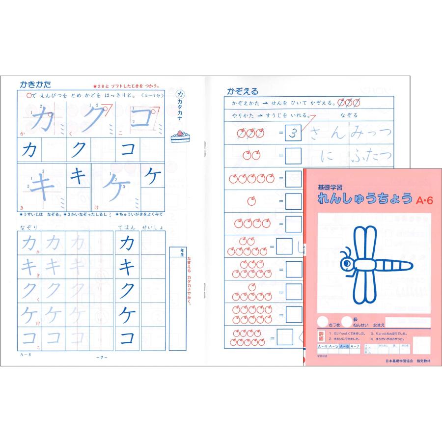 最新版】Z会 2024年度 小学二年生 最新版】Z会 2024年度 小学二年生