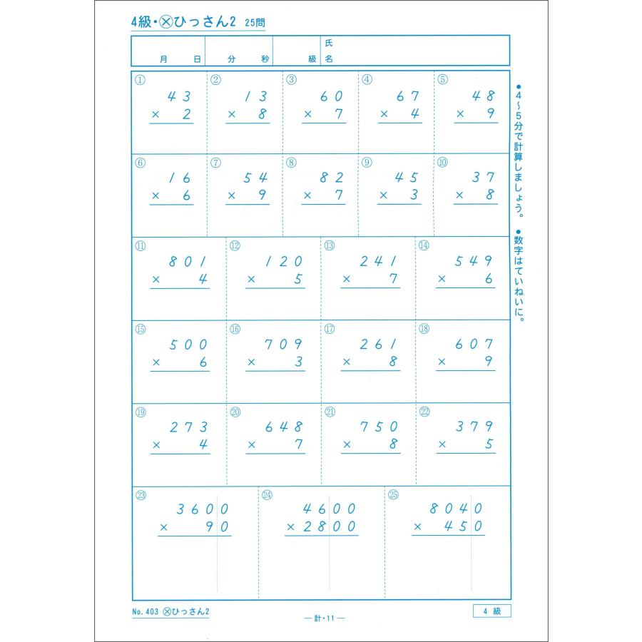 Animo(アニモ) 小学生～中学３年生用 学習教材 Animo(アニモ) 小学生～中学3年生用 学習教材 Animo(アニモ