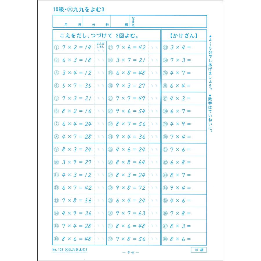 Animo(アニモ) 小学生～中学３年生用 学習教材 Animo(アニモ) 小学生～中学3年生用 学習教材 Animo(アニモ