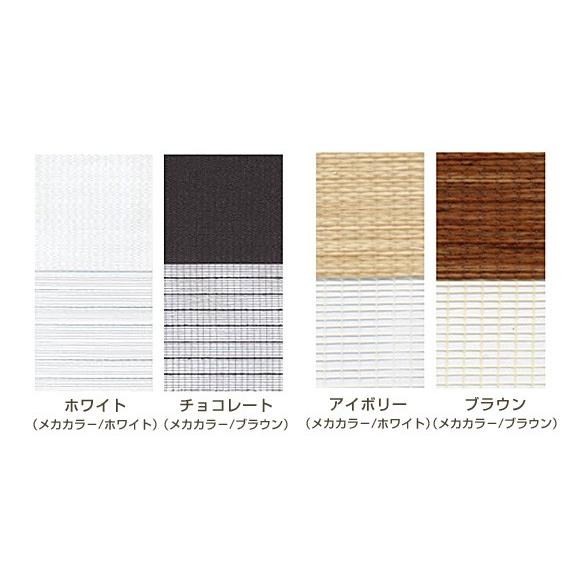 調光ロールスクリーン センシア 幅130×高さ200cm : ejoy Yahoo 調光ロールスクリーン センシア 幅130×高さ200cm : ejoy Yahoo