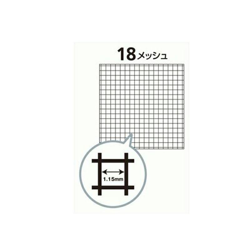 業務用防虫網P　18メッシュ　ブラック30M×10本　網戸張替えネット　お取り寄せ商品　送料無料　0400100003305