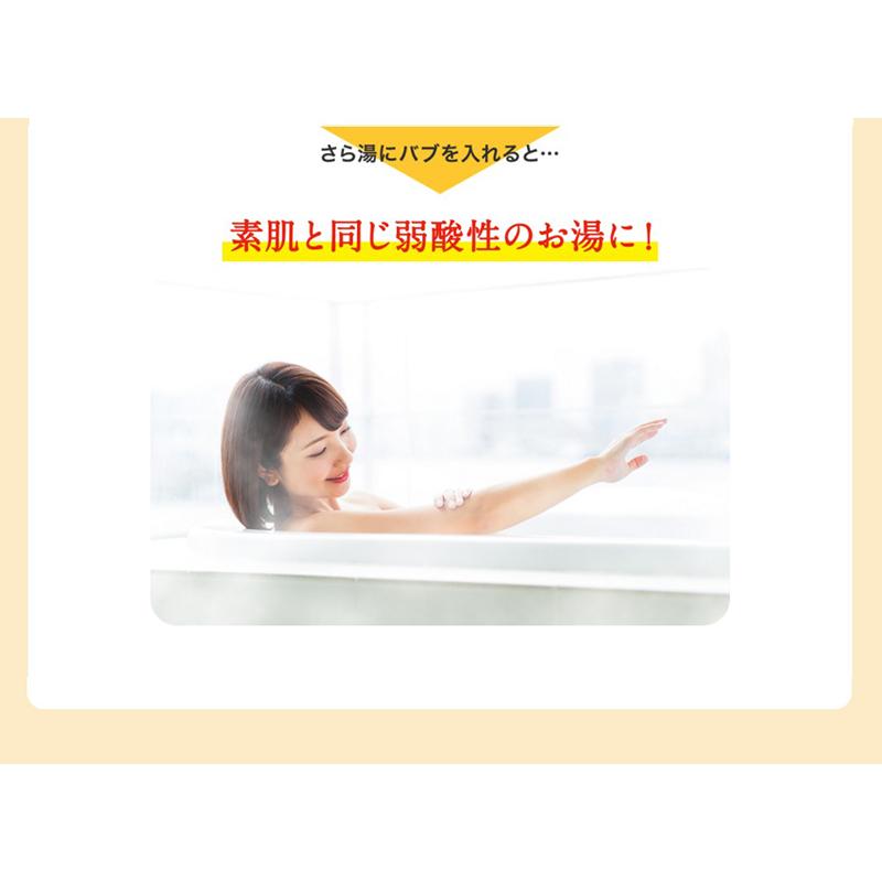 Kao（花王） 入浴剤 バブ 新 30錠詰め合わせ オリジナルアソートパック