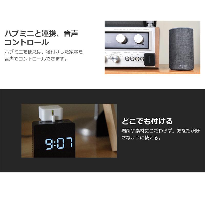 SwitchBot ボット ブラック 1個 SWITCHBOT-B-GH 0850007706166 : ejoy