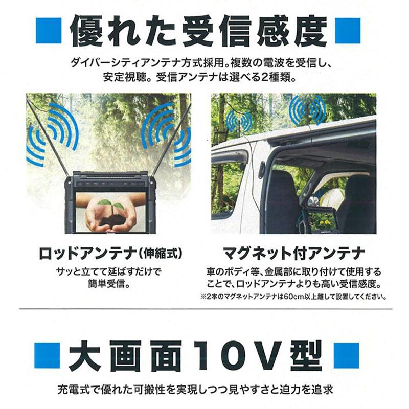 マキタ makita 災害用 TVコンボキット CK1010 ラジオ付きテレビ TV100 LEDワークライト ML104 バッテリ BL1040B 充電器 DC10SA 送料無料 088381899208｜ejoy｜04