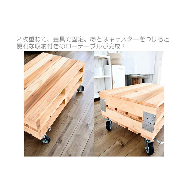 DIY用 木製 パレット 大 約900×554×125mm 400100171080 倉庫