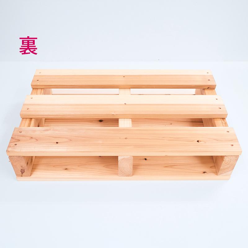 木製　バレット　小物入れ　未使用　YOSHIKAWA　静岡 DIY用 木製 パレット 小 約600×368×125mm 400100171097 倉庫No0001