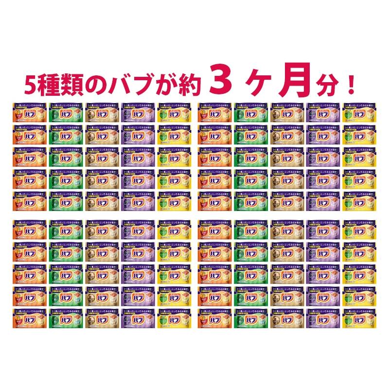 新品 入浴剤 花王 バブ オフロでオフ 144錠 Amazon | バブ
