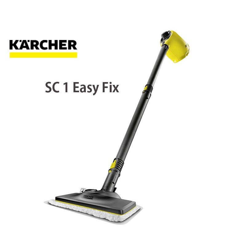 KARCHER ケルヒャー スチームクリーナー SC 1 EasyFix イージー