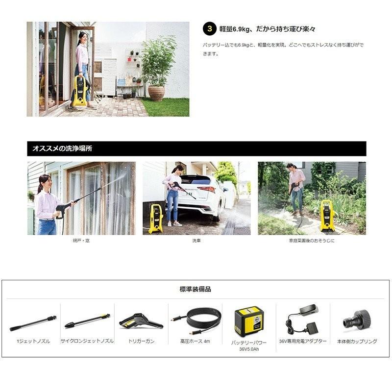 ケルヒャー KARCHER 高圧洗浄機 K 2 バッテリーセット 1.117 ケルヒャー KARCHER 高圧洗浄機 K 2 バッテリーセット 1.117