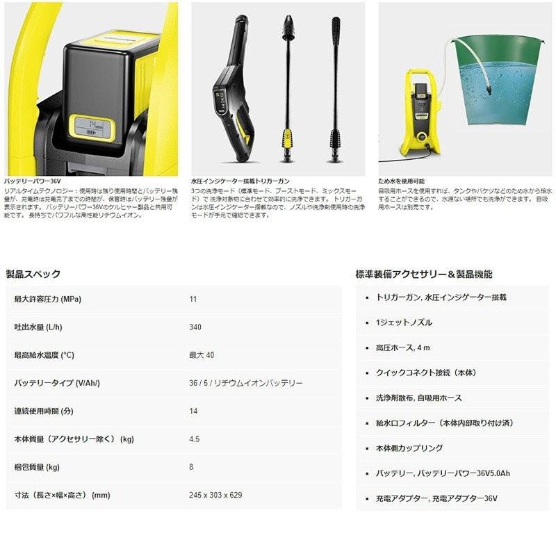 ケルヒャー KARCHER 高圧洗浄機 K 2 バッテリーセット 1.117 ケルヒャー KARCHER 高圧洗浄機 K 2 バッテリーセット 1.117