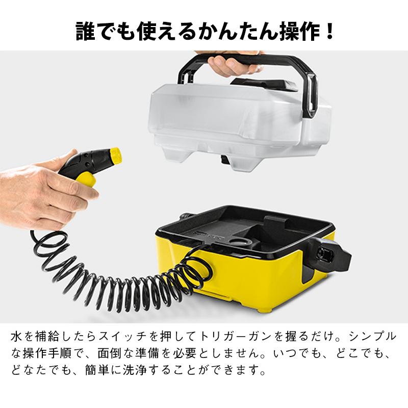 ケルヒャー KAECHER 洗浄機 マルチクリーナー OC3 コードレス