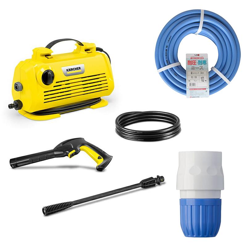 ケルヒャー 【数量限定セット】 KARCHER 高圧洗浄機 K 2 Little ケルヒャー 【数量限定セット】 KARCHER 高圧洗浄機 K 2 Little