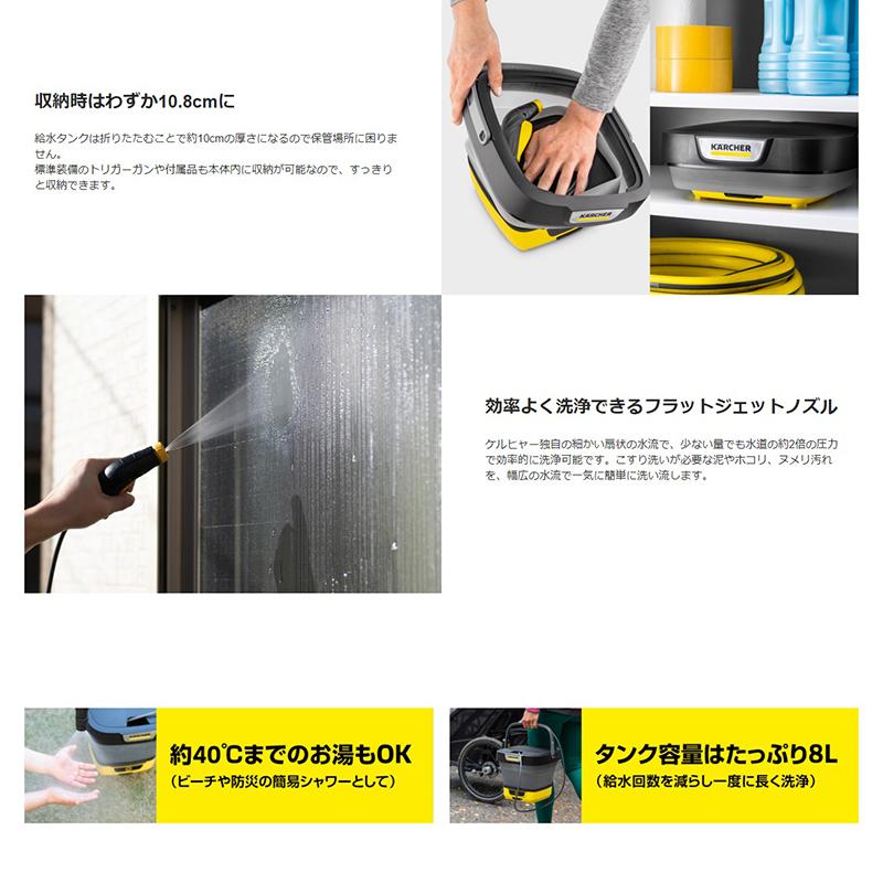 ケルヒャー KARCHER マルチクリーナー OC 3 Foldable 1.599 ケルヒャー KARCHER マルチクリーナー OC 3 Foldable 1.599