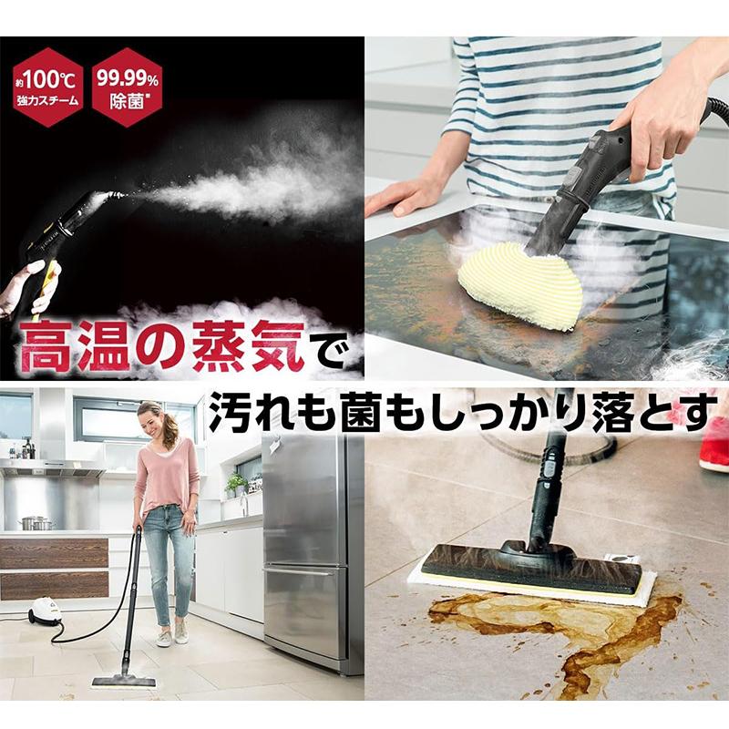 ケルヒャー KARCHER スチームクリーナー SC 2 EasyFix W 1.512 ケルヒャー KARCHER スチームクリーナー SC 2 EasyFix W 1.512