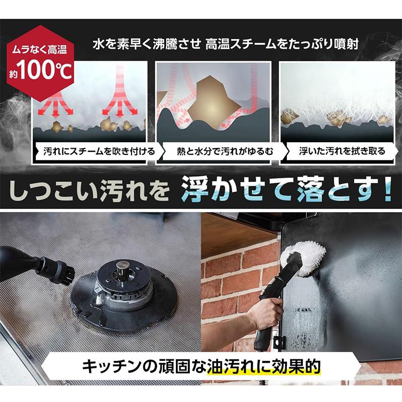 ケルヒャー KARCHER スチームクリーナー SC 2 EasyFix W 1.512 ケルヒャー KARCHER スチームクリーナー SC 2 EasyFix W 1.512