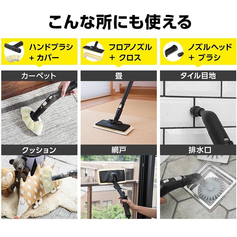 ケルヒャー KARCHER スチームクリーナー SC 2 EasyFix W 1.512 ケルヒャー KARCHER スチームクリーナー SC 2 EasyFix W 1.512